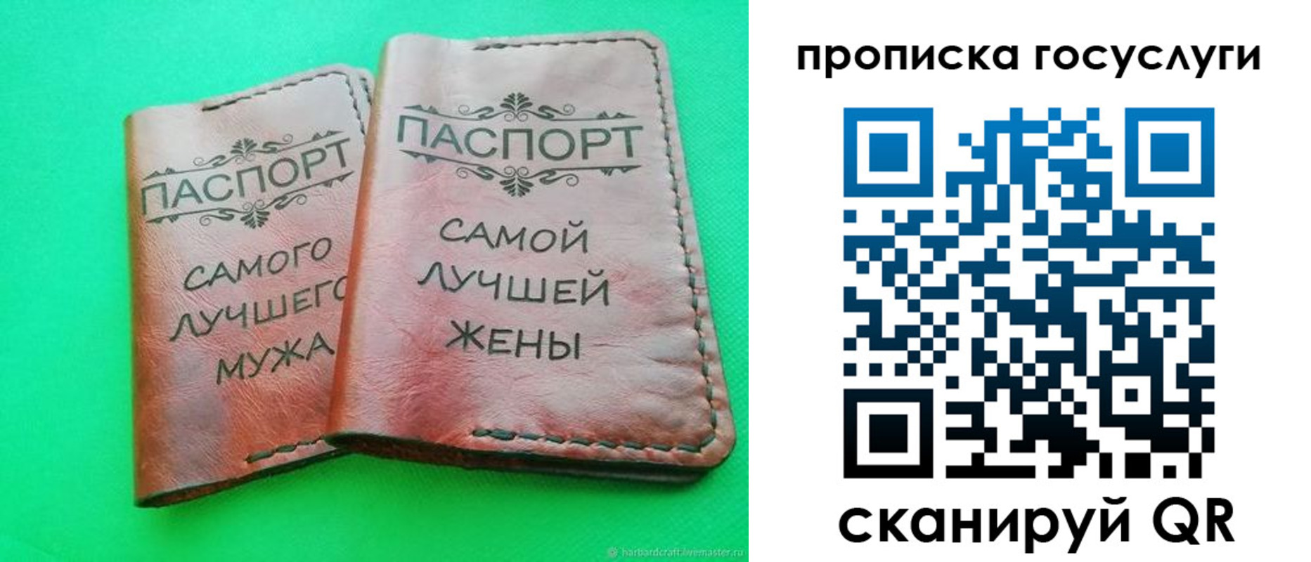прописка для кредита в Ялуторовске