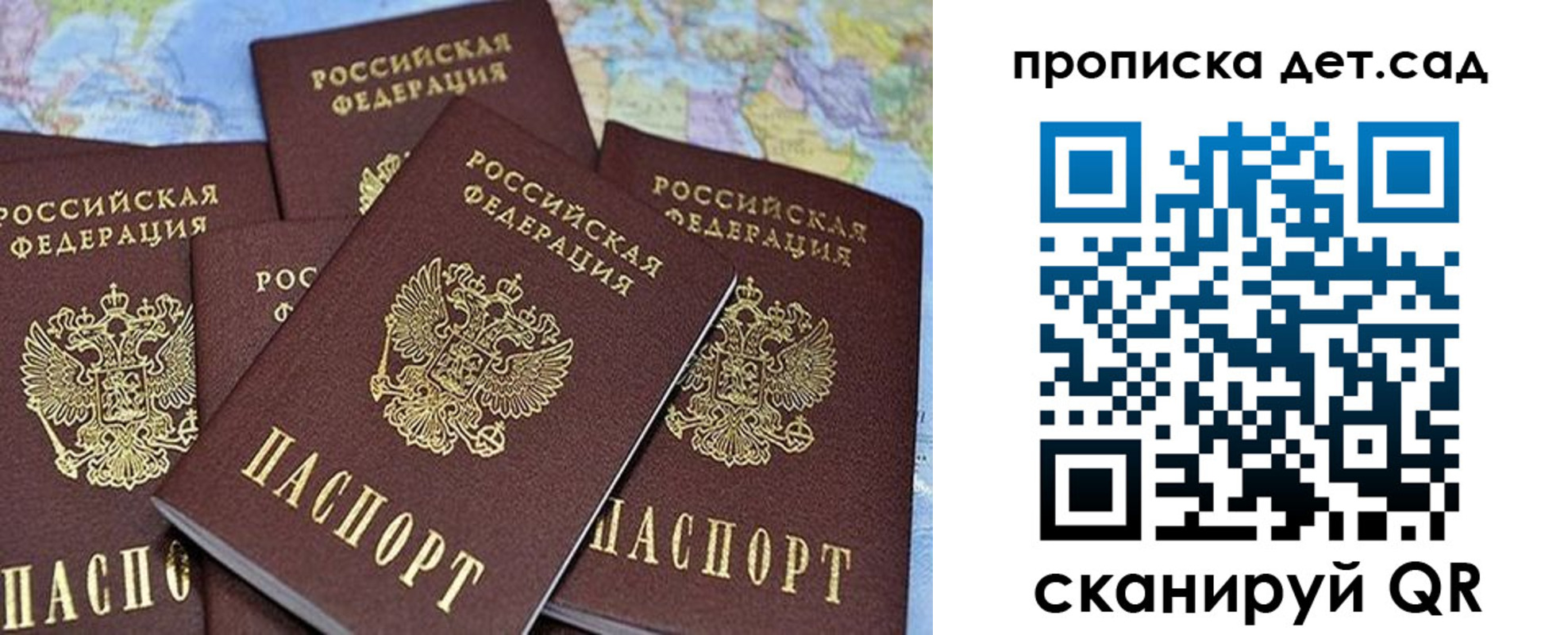 временная регистрация законно в Ялуторовске